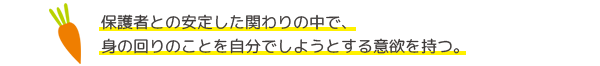 ももぐみ_テーマ